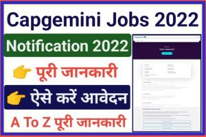 Capgemini Online Form Apply 2022 