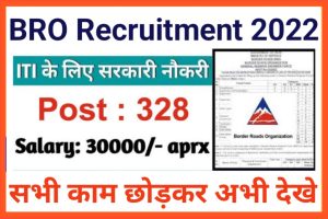 BRO Job Recruitment 2022