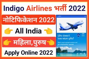 Indigo Airline Recruitment 2022