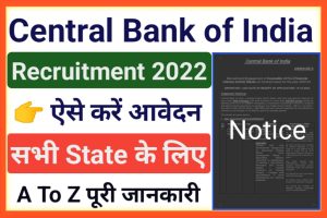 Central Bank of India Career 2022