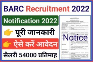 BARC Research Associate Recruitment 2022