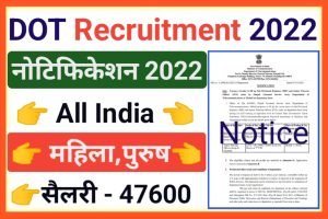 DOT SDE Recruitment 2022