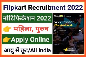 Flipkart Recruitment In India 2022