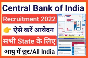 Central Bank Of India Job Vacancies 2022