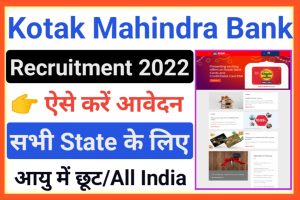 Kotak Mahindra Bank Jobs 2022