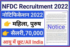 NFDC Manager Recruitment 2022