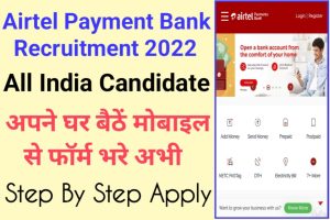 Airtel Payment Bank Form 2022