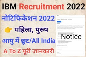 IBM Vacancy 2022