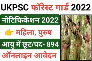 UKPSC Forest Guard Recruitment 2022