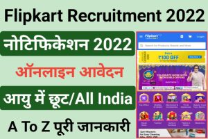Flipkart Jobs in India 2022