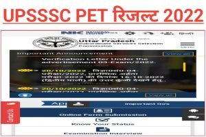 UPSSSC PET Pre Result Download 2022