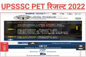 UPSSSC PET Pre Result Download 2022