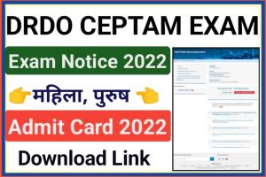 DRDO CEPTAM 10 Tier 1 Admit Card 2022