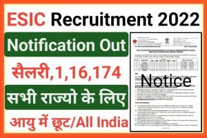 ESIC GDMO Recruitment 2022