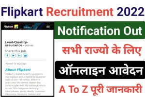 Flipkart Recruitment 2022 Notice Apply