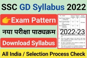 SSC Constable GD Syllabus 2022