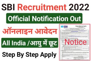 Central Bank of India Recruitment 2022 Application Form