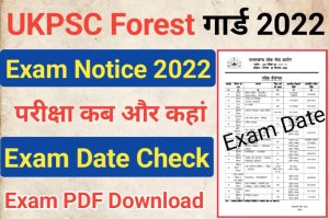 UKPSC Forest Guard Exam Date 2022