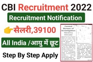 CBI Executive Recruitment 2022