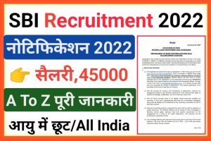 SBI Officers Recruitment 2022