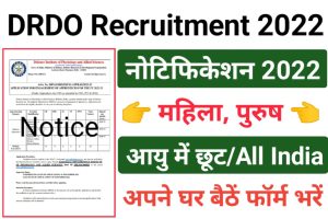 DRDO Diploma Apprentice Recruitment 2022