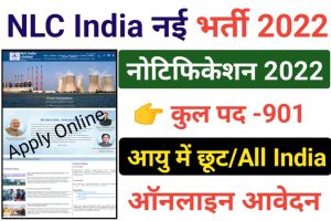 NLC India Recruitment 2022