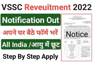 VSSC Apprentices Recruitment 2022