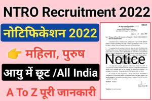 NTRO Director Recruitment 2022