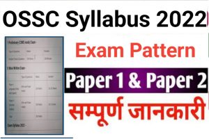 OSSC CGL Exam Syllabus 2022