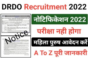 Defence Research And Development Organisation Recruitment 2022
