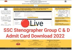 SSC Stenographer Group C And D Admit Card Download 2022