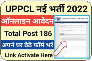UPPCL Assistant Accountant Online Form 2022