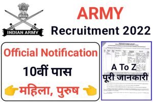 Indian Army HQ MTS Recruitment 2022