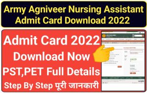 Indian Army Agniveer Nursing Assistant Admit Card 2022