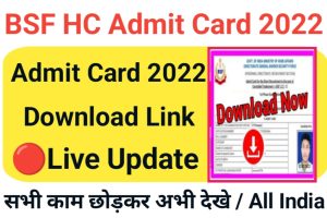 BSF Head Constable RO And RM Admit Card 2022
