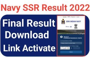 Indian Navy Agniveer SSR Result 2022