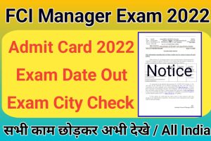 FCI Manager Exam Date 2022