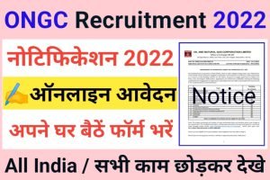 ONGC Apprentices Online Form 2022