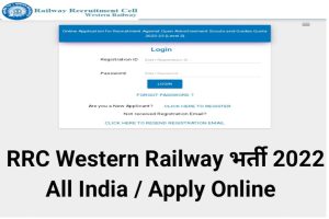 Western Railway Scouts And Guides Online Form 2022