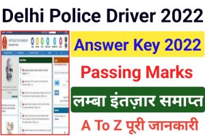 Delhi Police Constable Driver Answer Key Date 2022 