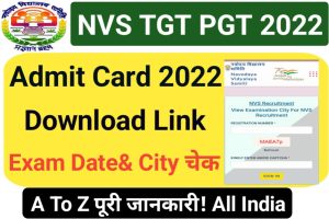 NVS TGT PGT Admit Card Download 2022