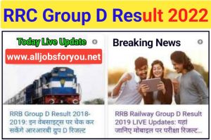 RRC Group D Result 2022