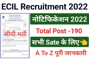 ECIL Technical Officer Vacancy 2022