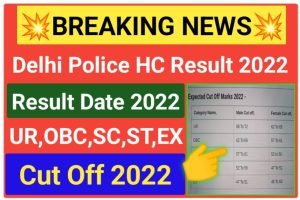 Delhi Police Head Constable Cut Off 2022
