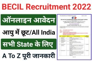 BECIL MTS Recruitment 2022