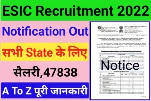 ESIC Professor Recruitment 2022