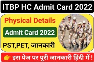 ITBP Head Constable Dresser Veterinary PST PET 2022