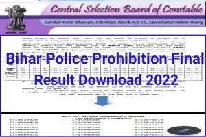 Bihar Police Prohibition Constable Final Merit List 2022