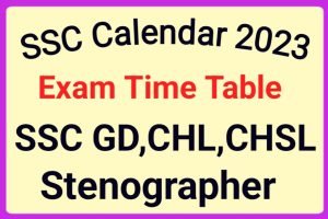 SSC Exam Calendar 2023