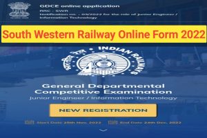 Railway Recruitment Cell 2022